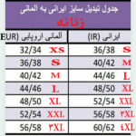 بادی آستین کوتاه زنانه اسمارا مدل نخی کد 12346098