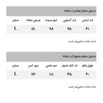 ست تی شرت و شلوارک زنانه مانگو مدل BE845COM