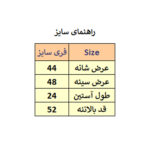 تی شرت آستین کوتاه زنانه مدل M3356