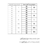 ست تی شرت و شلوارک زنانه اسمارا مدل DreamPnk315665