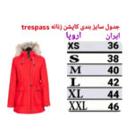 کاپشن زنانه ترسپس مدل 50000