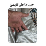 کاپشن بلند زنانه مدل P0045119