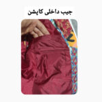 کاپشن زنانه مدل P0045114