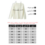 پلیور زنانه ال سی وایکیکی مدل 1163