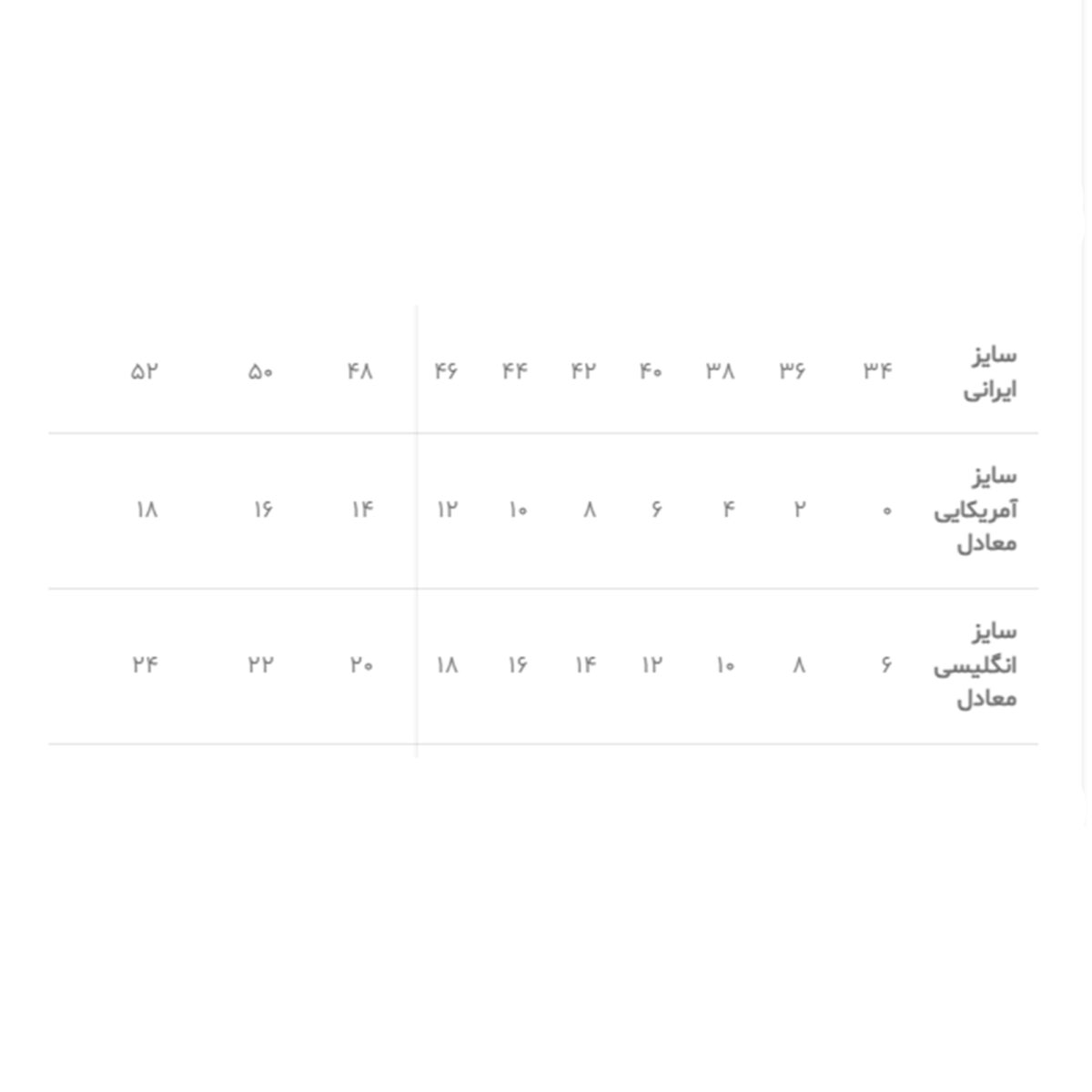 پلیور زنانه تی یو مدل S7391S