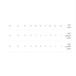 پلیور زنانه تی یو مدل S7391S