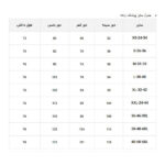 هودی زنانه ال سی وایکیکی مدل 01