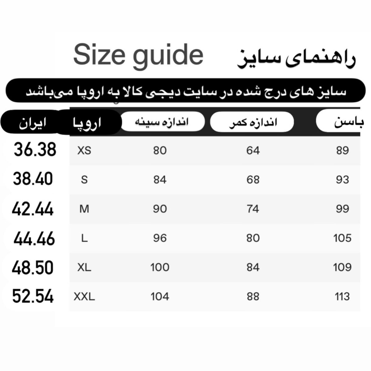 کاپشن زنانه آی چی مدل wi2028