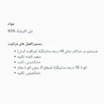 پلیور یقه اسکی زنانه اسمارا مدل 2025