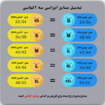هودی زنانه اسمارا مدل SM128
