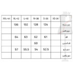 کاپشن زنانه سرژه مدل 219129 رنگ کرم