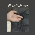 کاپشن زنانه چویگنون مدل CHE2025
