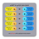 پلیور زنانه اسمارا مدل 002