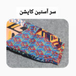 کاپشن زنانه مدل P0045114