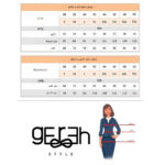 ست کت و شلوار زنانه گره استایل مدل P-110